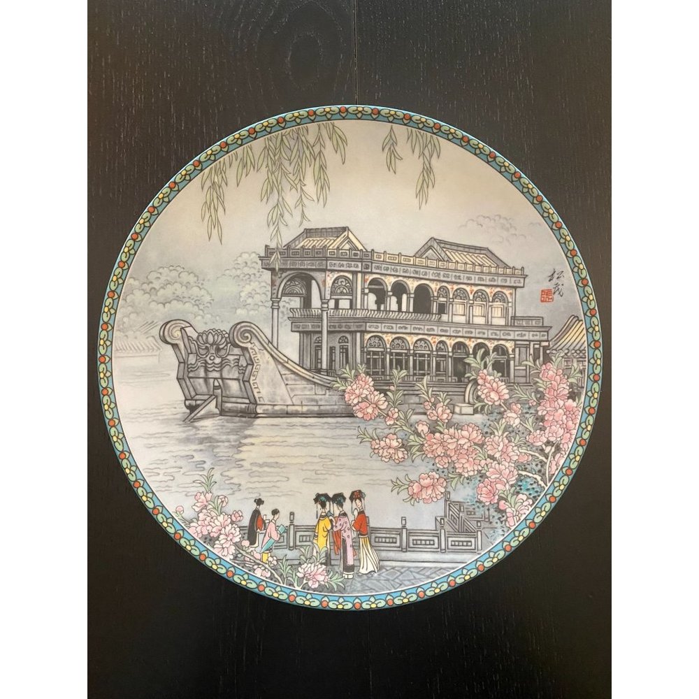 VTG Imperial Jingdezhen Porcelain Plate "Marble Boat" Summer Palace‎ 1988